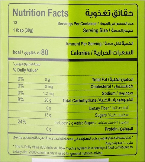 Halwani Bros Fig Jam 800g