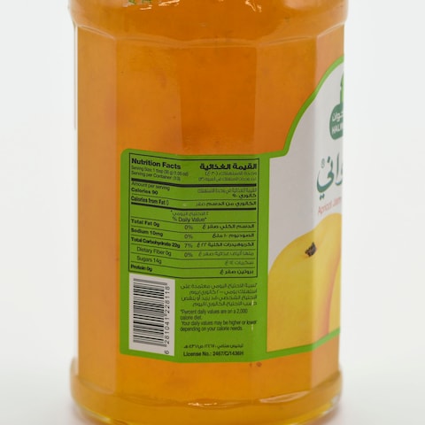 Halwani Bros Apricot Jam-800g