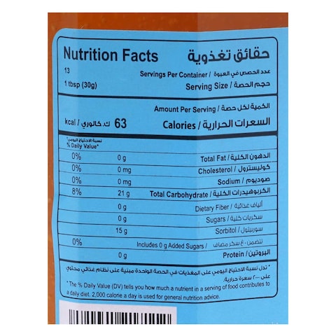 Halwani Bros Apricot Jam-400g (No Added Sugar)